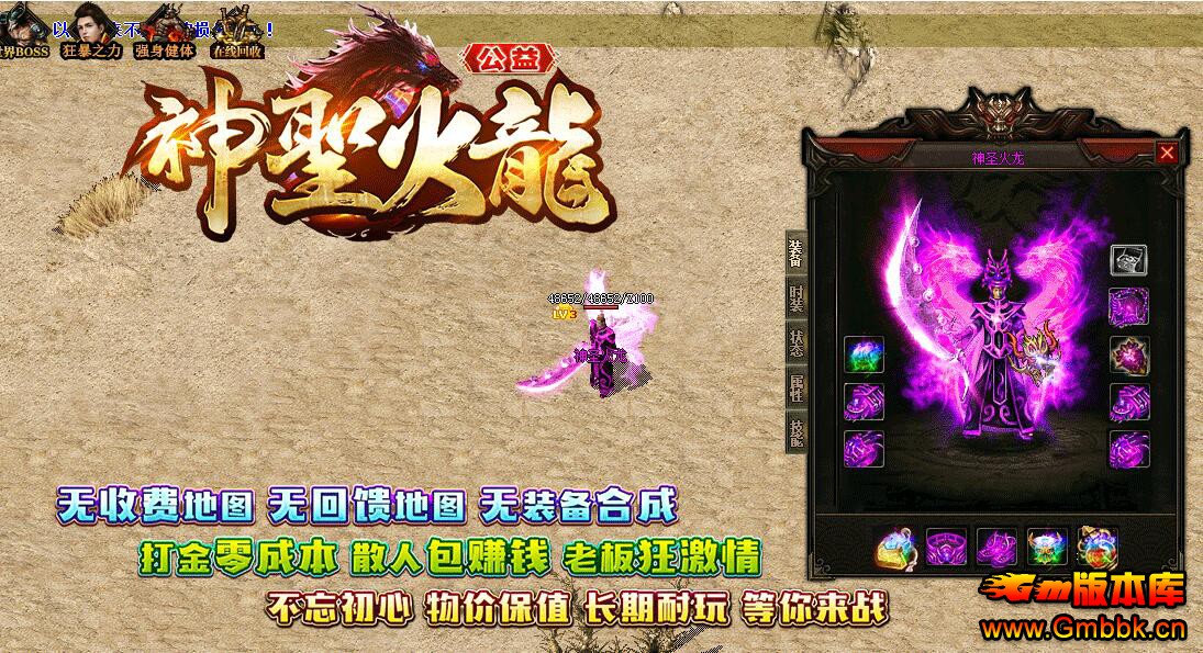 20194ʥ1.82˵ְҵGom桿 - Gm汾 - QQͼ20190425120550.jpg