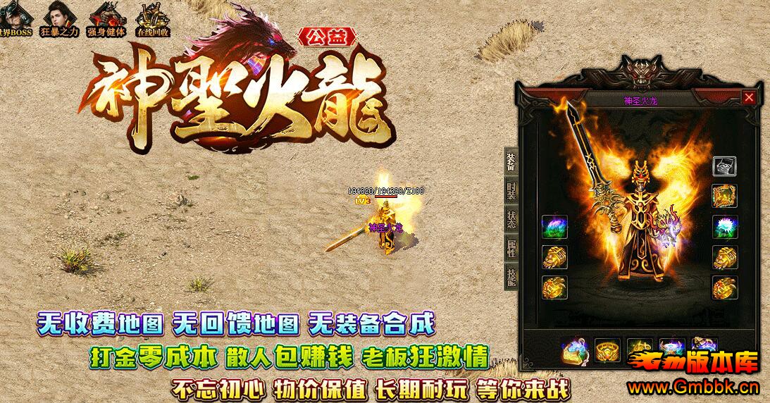 20194ʥ1.82˵ְҵGom桿 - Gm汾 - QQͼ20190425120607.jpg
