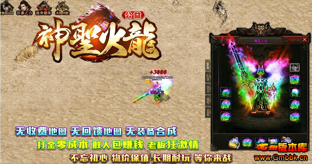 20194ʥ1.82˵ְҵGom桿 - Gm汾 - QQͼ20190425120617.jpg