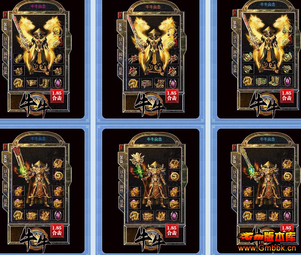201941.85ţ֮ţţϻBlue桿 - Gm汾 - QQͼ20190426154217.jpg