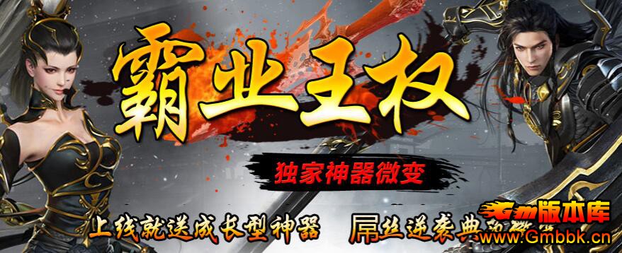 20195°ҵȨˬ΢װ桾Hero桿 - Gm汾 - QQͼ20190504162052.jpg