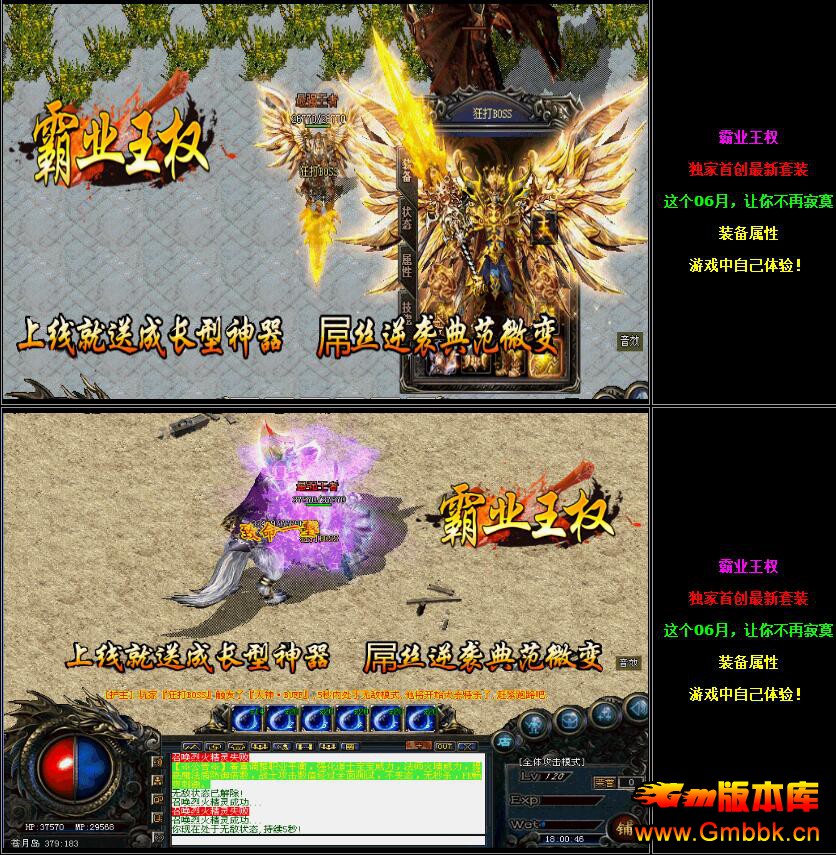 20195°ҵȨˬ΢װ桾Hero桿 - Gm汾 - QQͼ20190504162136.jpg