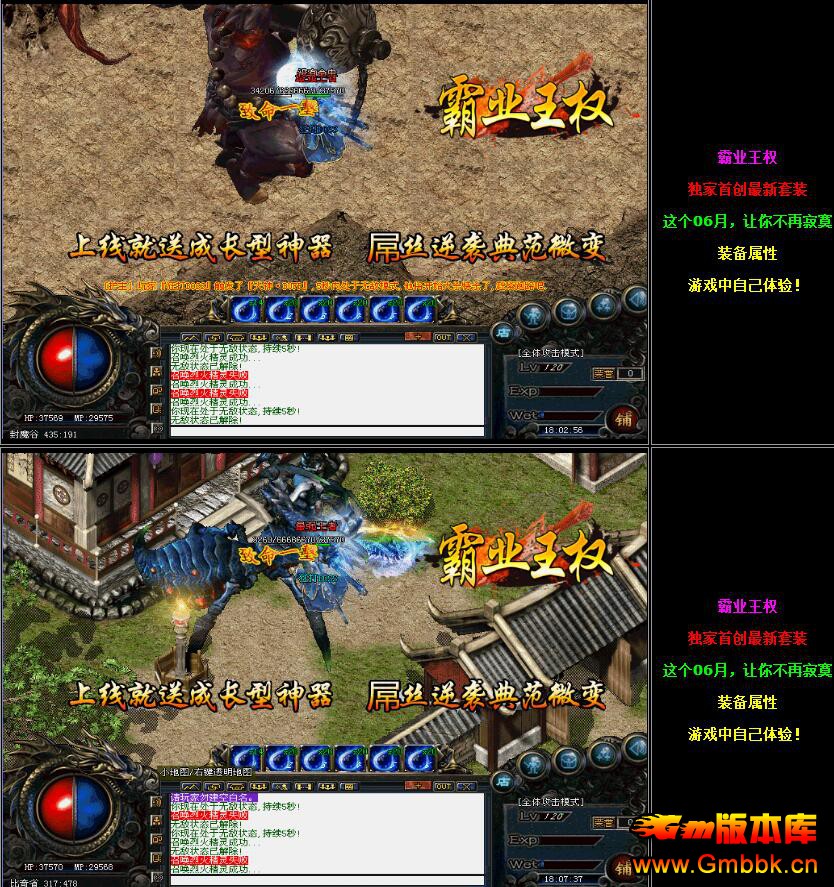 20195°ҵȨˬ΢װ桾Hero桿 - Gm汾 - QQͼ20190504162150.jpg
