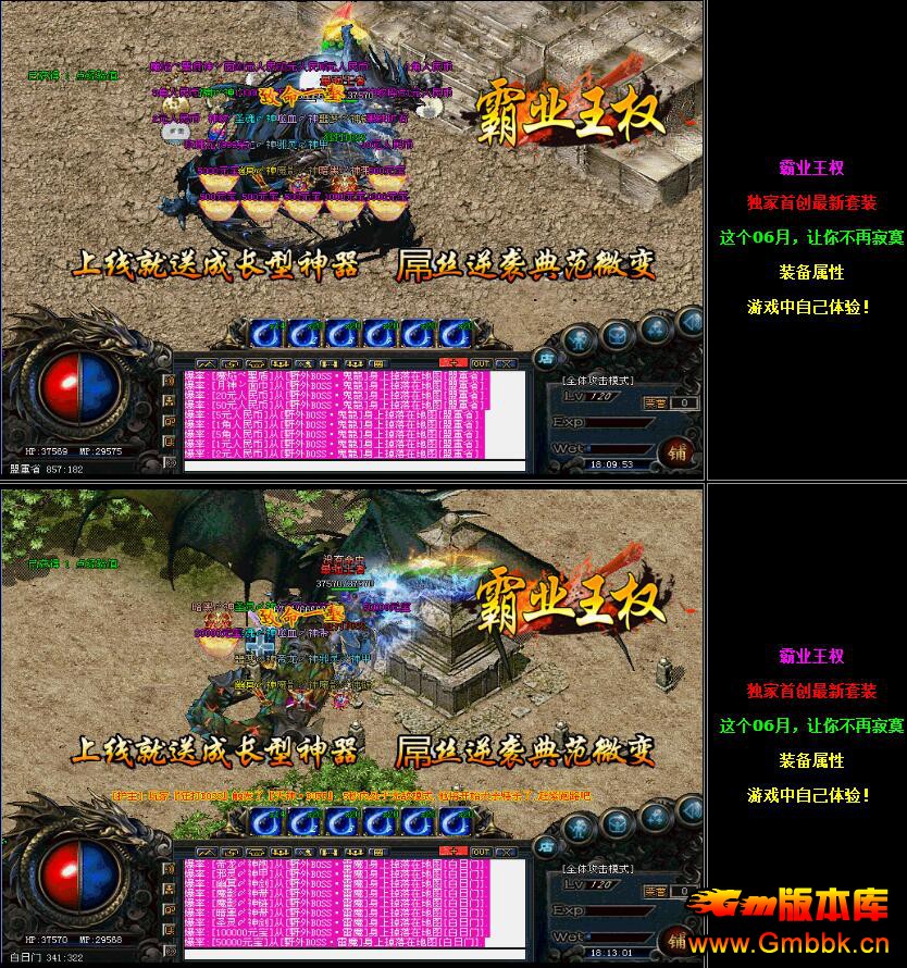 20195°ҵȨˬ΢װ桾Hero桿 - Gm汾 - QQͼ20190504162200.jpg