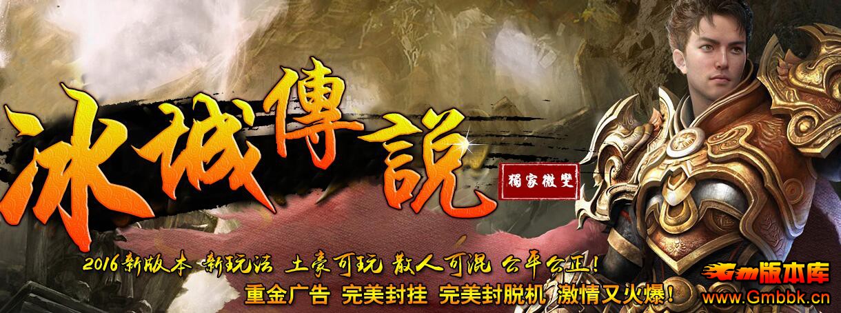20195±ѩ湫΢Ǵ˵桾Gom桿 - Gm汾 - QQͼ20190505111954.jpg