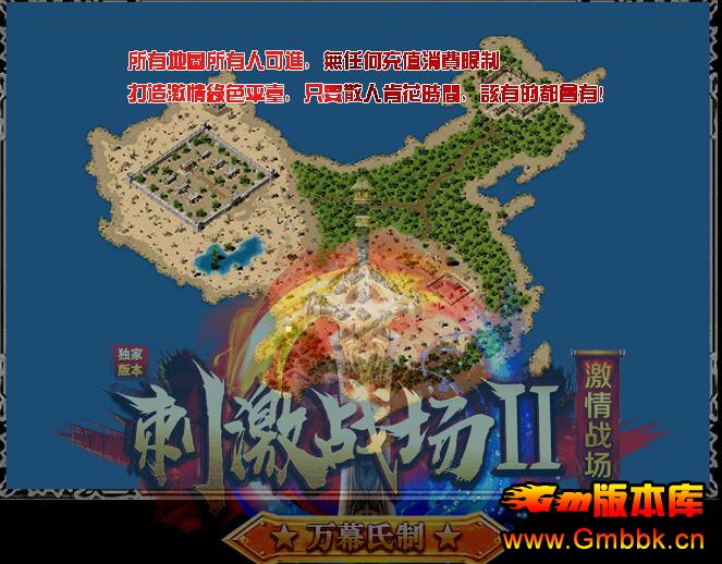 20195´̼սԼ󼪴汾ءGom桿 - Gm汾 - QQͼ20190507153626.jpg