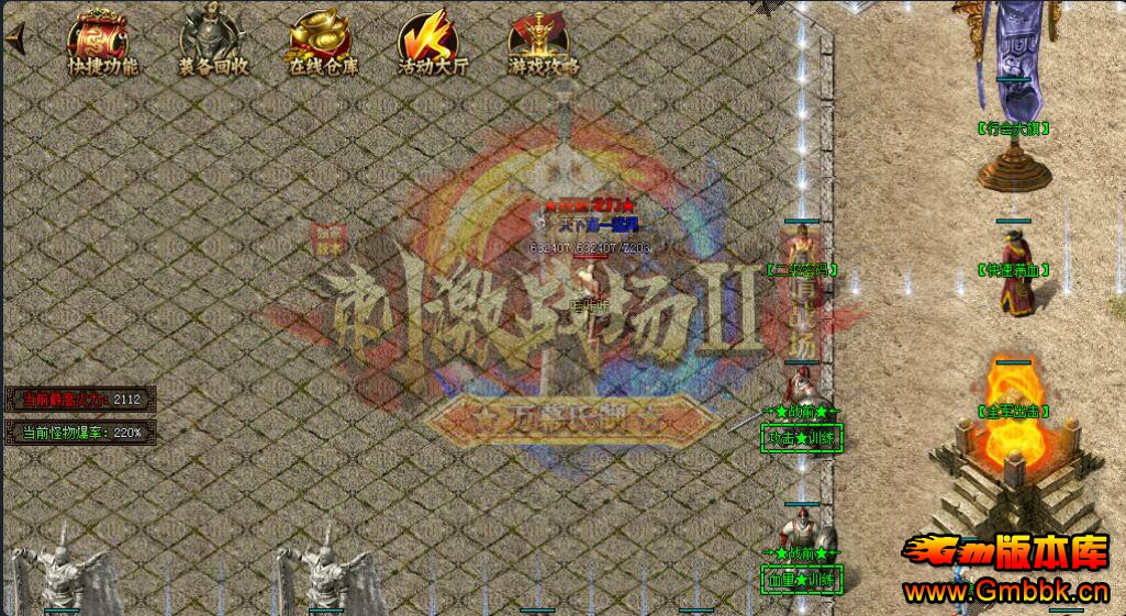 20195´̼սԼ󼪴汾ءGom桿 - Gm汾 - QQͼ20190507153634.jpg