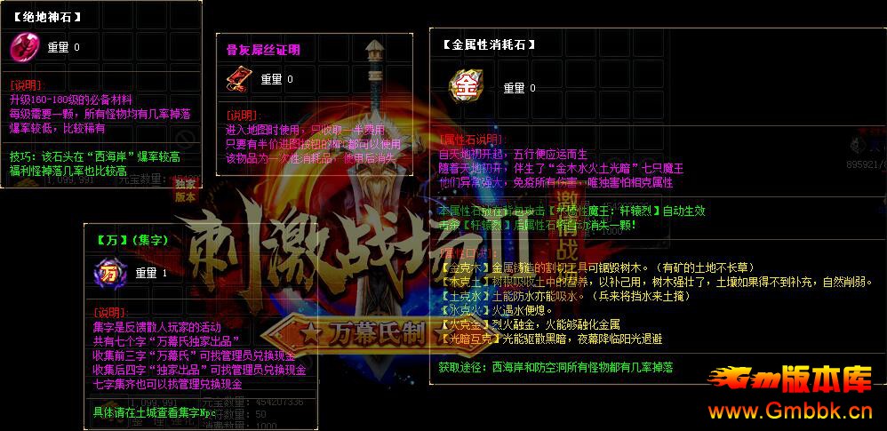 20195´̼սԼ󼪴汾ءGom桿 - Gm汾 - QQͼ20190507153802.jpg