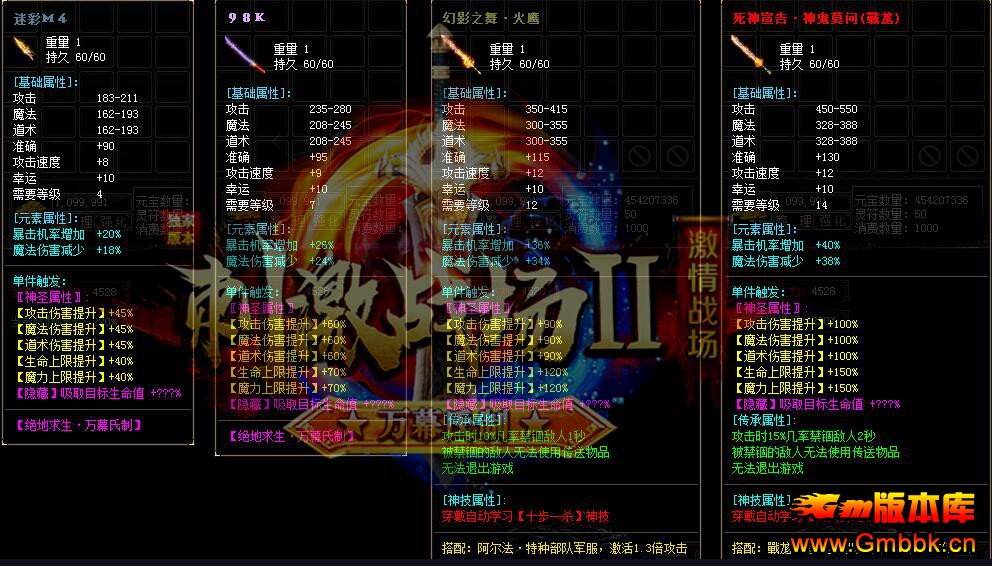 20195´̼սԼ󼪴汾ءGom桿 - Gm汾 - QQͼ20190507153817.jpg