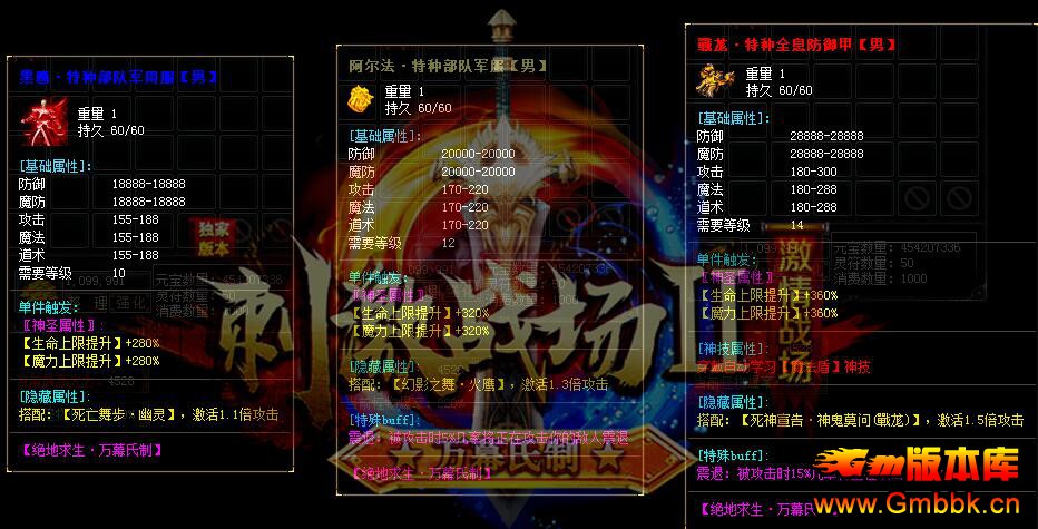 20195´̼սԼ󼪴汾ءGom桿 - Gm汾 - QQͼ20190507153832.jpg