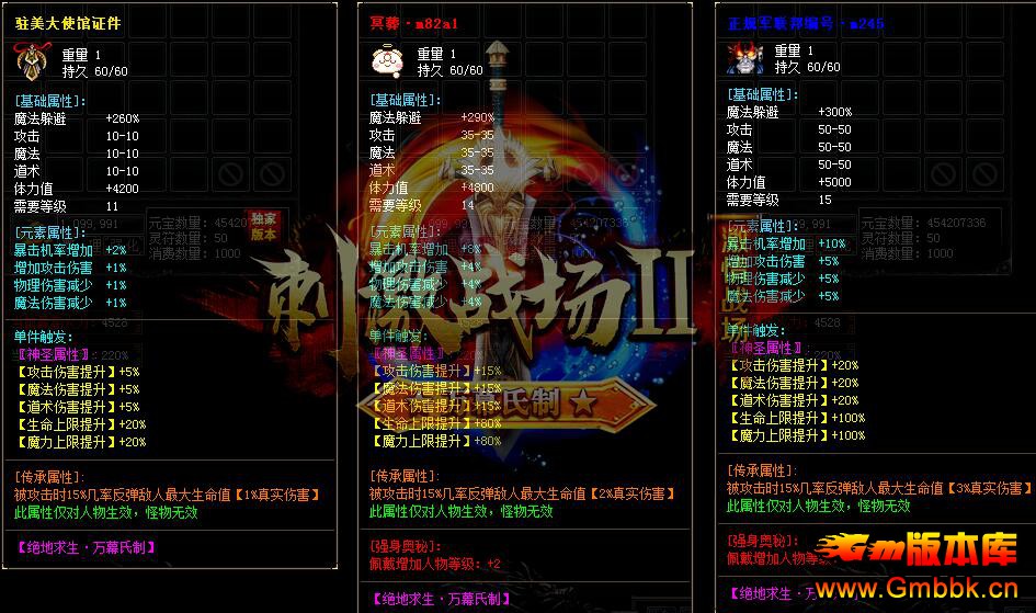 20195´̼սԼ󼪴汾ءGom桿 - Gm汾 - QQͼ20190507153841.jpg