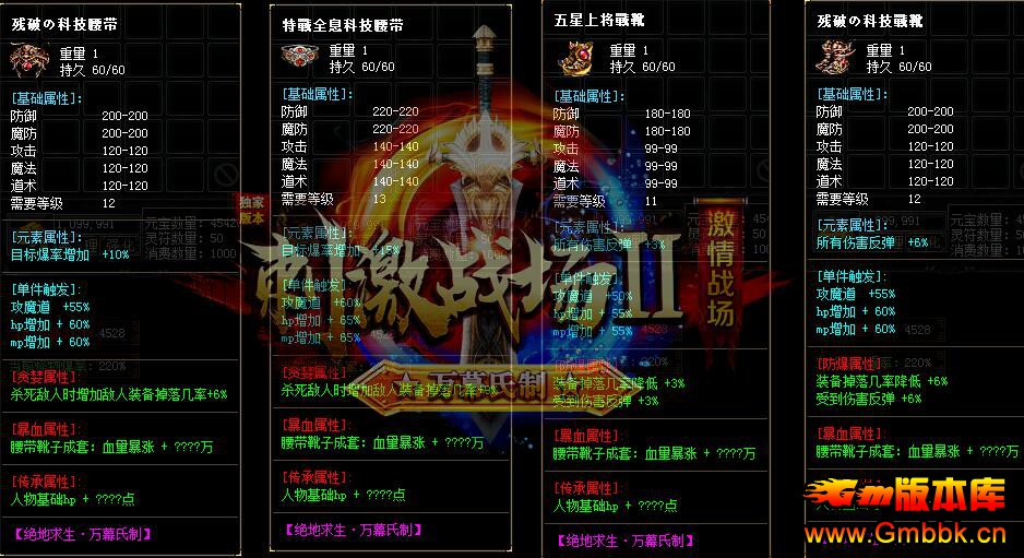 20195´̼սԼ󼪴汾ءGom桿 - Gm汾 - QQͼ20190507153848.jpg