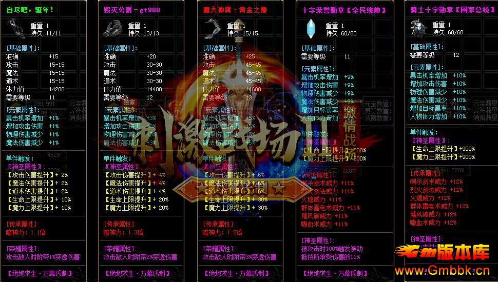 20195´̼սԼ󼪴汾ءGom桿 - Gm汾 - QQͼ20190507153859.jpg