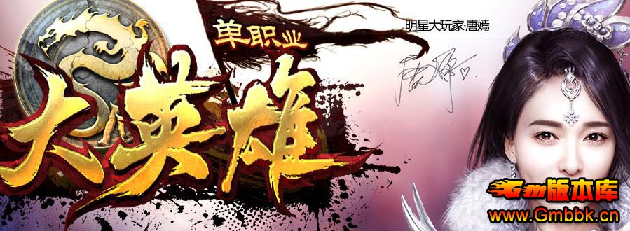 20195´Ӣ۴ְҵGee桿 - Gm汾 - QQͼ20190508110441.jpg