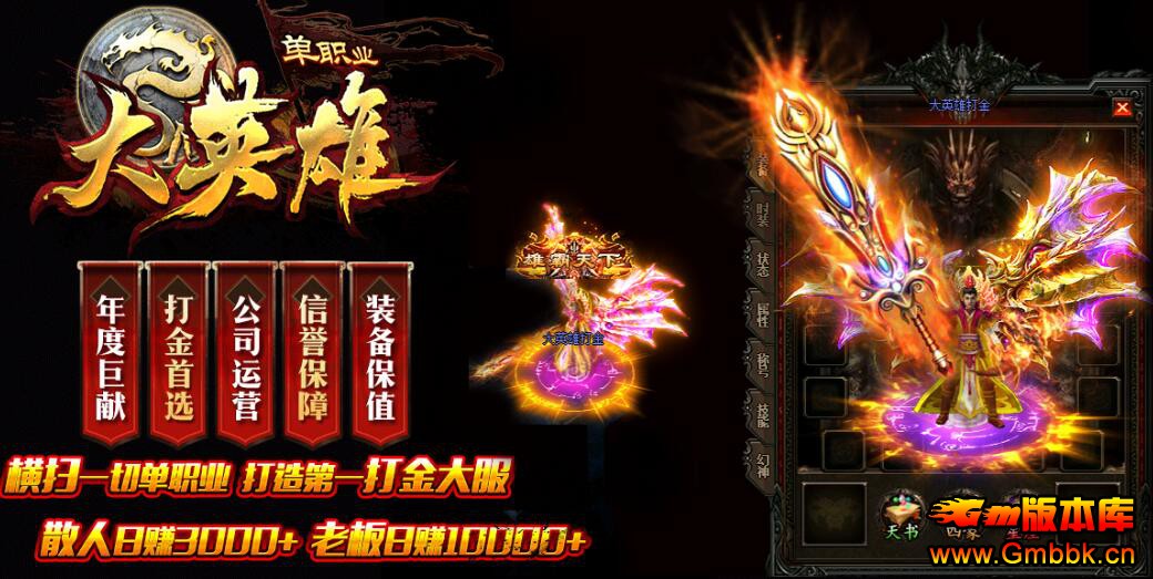20195´Ӣ۴ְҵGee桿 - Gm汾 - QQͼ20190508110608.jpg