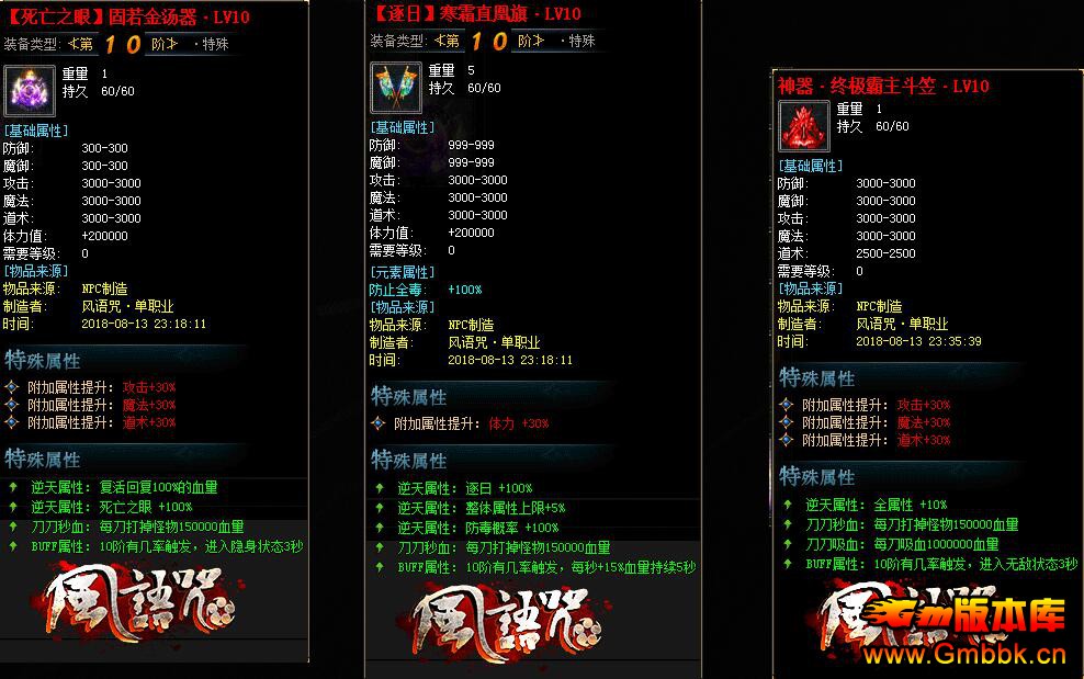 20195·䵥ְҵѰ桾Gee桿 - Gm汾 - QQͼ20190509120347.jpg