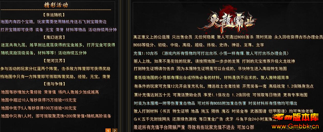 20195»Ѱҵŵְҵ桾Gom桿 - Gm汾 - QQͼ20190511111615.jpg