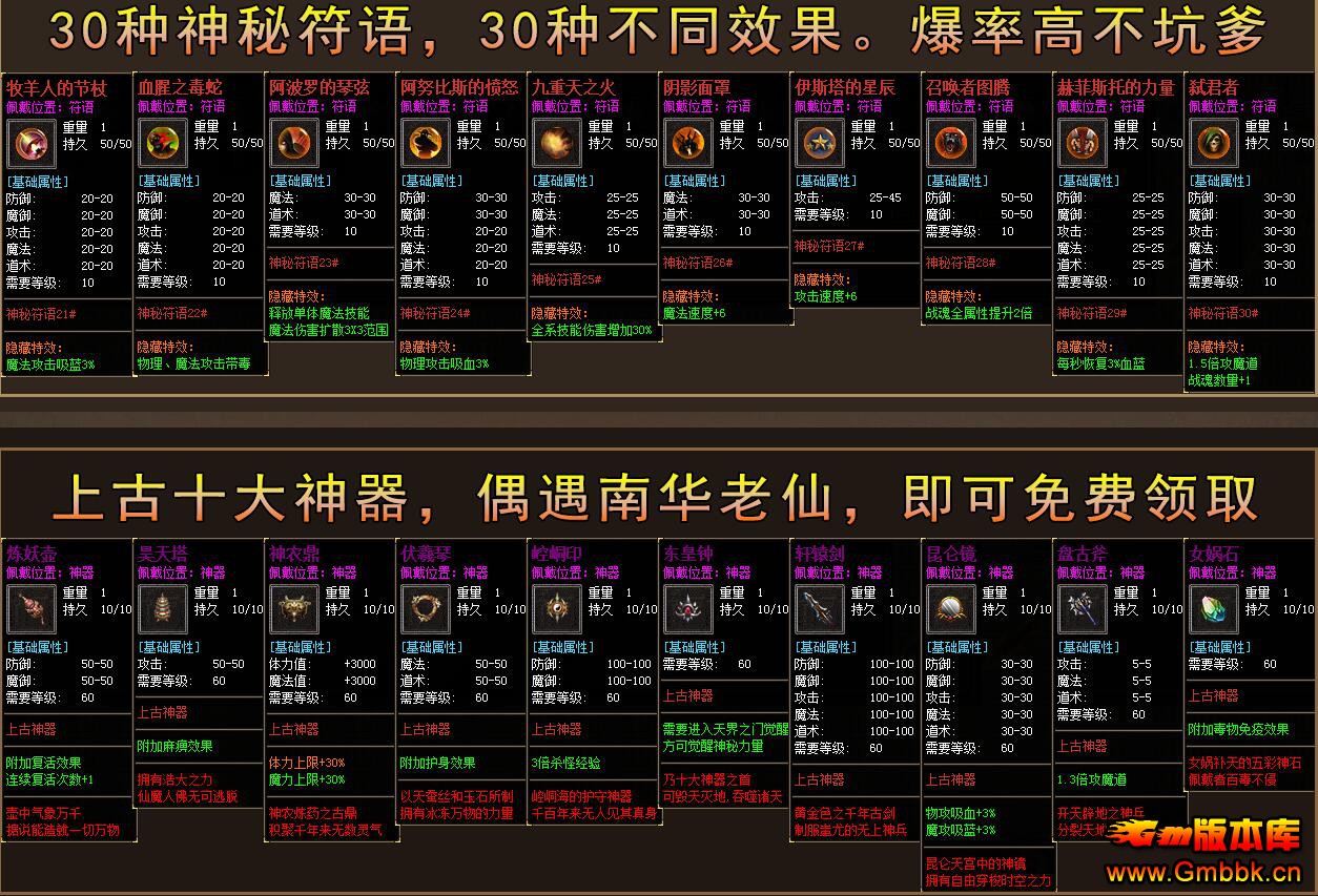 20195¿ս񸴹΢䡾Gee桿 - Gm汾 - QQͼ20190515101030.jpg