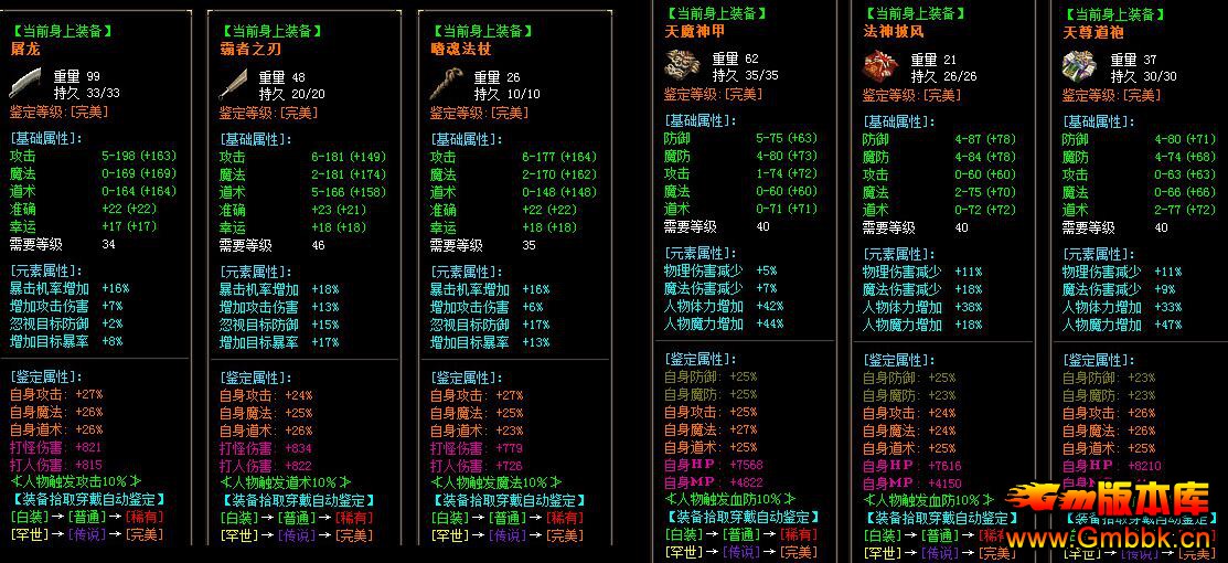 20195λô˵1.76ƷGom桿 - Gm汾 - QQͼ20190517153531.jpg