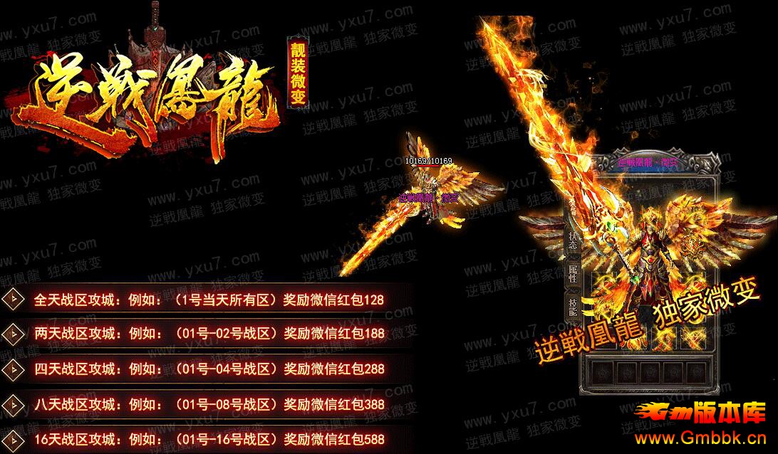 20195ս΢䡾Hero桿 - Gm汾 - QQͼ20190518161152.jpg