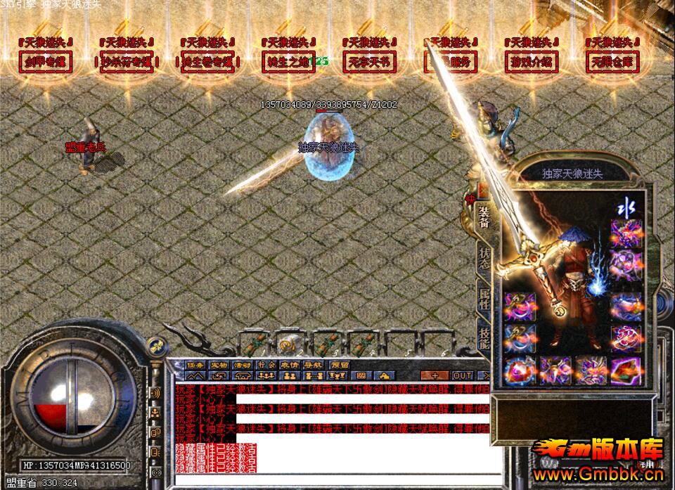 20195ʧ汾Hero桿 - Gm汾 - QQͼ20190521183812.jpg