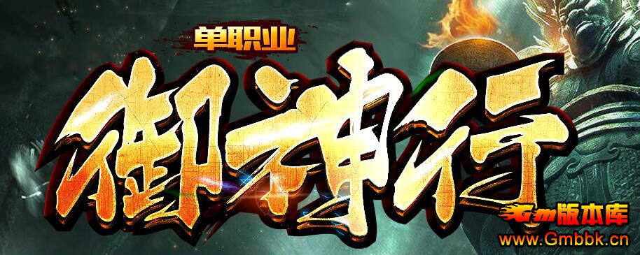 20195г䵥ְҵGom桿 - Gm汾 - QQͼ20190530112929.jpg