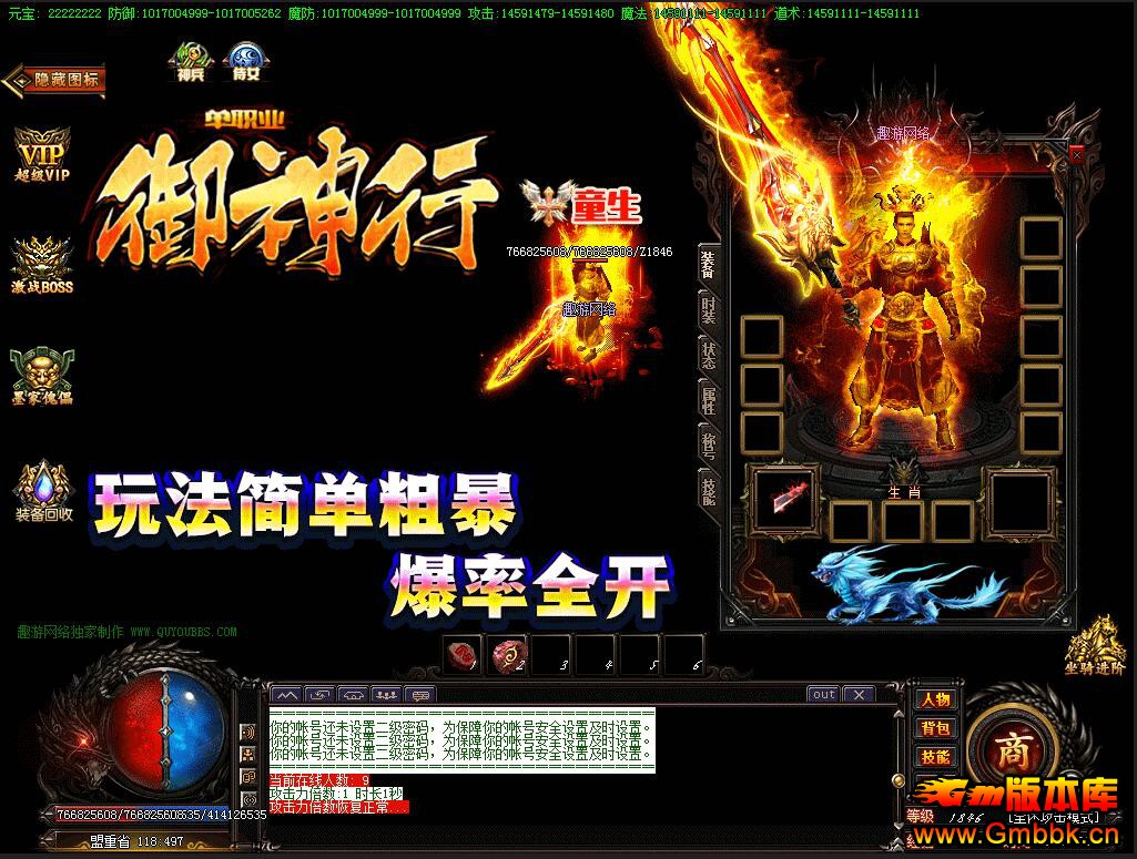 20195г䵥ְҵGom桿 - Gm汾 - QQͼ20190530112940.jpg