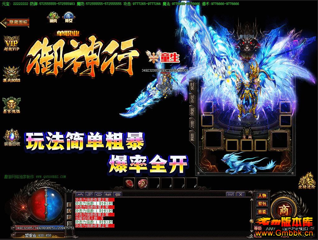 20195г䵥ְҵGom桿 - Gm汾 - QQͼ20190530113000.jpg