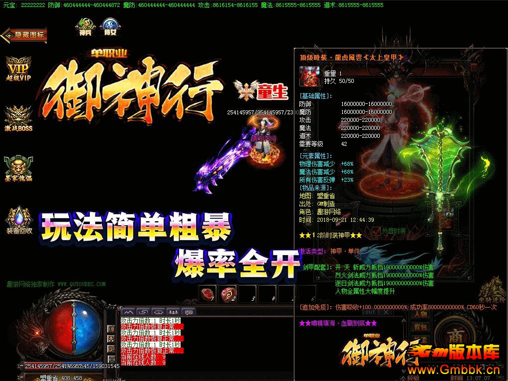 20195г䵥ְҵGom桿 - Gm汾 - QQͼ20190530113028.jpg