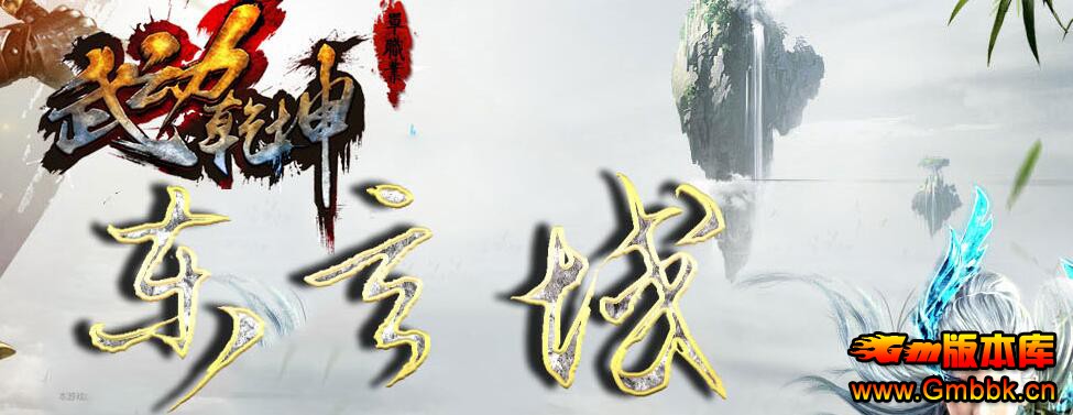 20196¶䶯Ǭ濪һְҵGom桿 - Gm汾 - QQͼ20190613102110.jpg