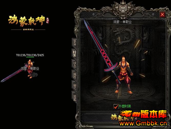 20196ºǬְҵGom桿 - Gm汾 - QQͼ20190615115731.jpg