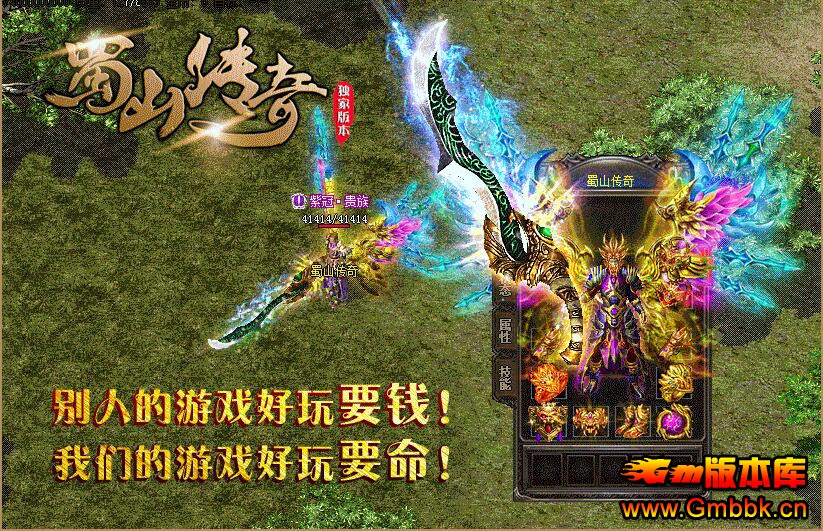 20196ɽ΢临ž桾Hero桿 - Gm汾 - QQͼ20190620163938.jpg