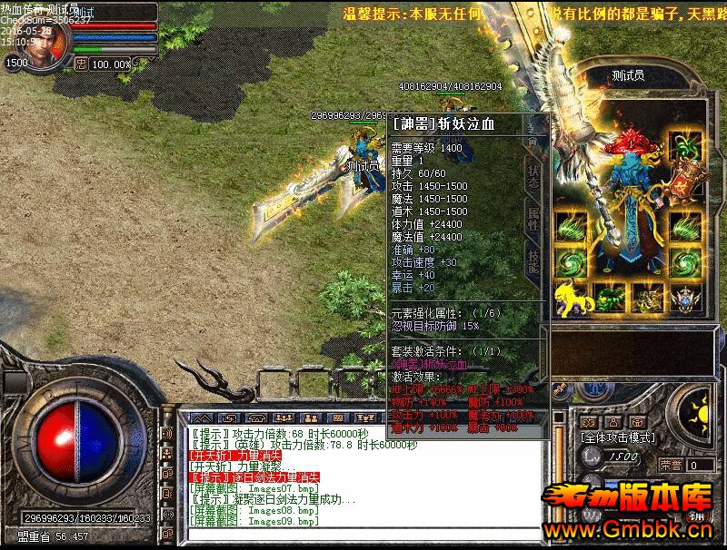 20196֮۱̬ϻ桾Blue桿 - Gm汾 - QQͼ20190622150937.jpg