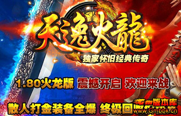 20197ݻ1.80ɾװ汾Gom桿 - Gm汾 - QQͼ20190704163307.jpg