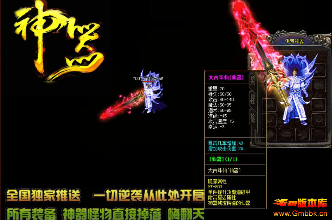 2019770ڶĴˡXhero桿 - Gm汾 - QQͼ20190711101232.jpg