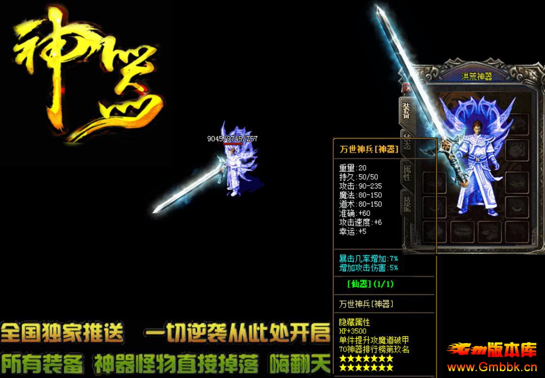 2019770ڶĴˡXhero桿 - Gm汾 - QQͼ20190711101304.jpg