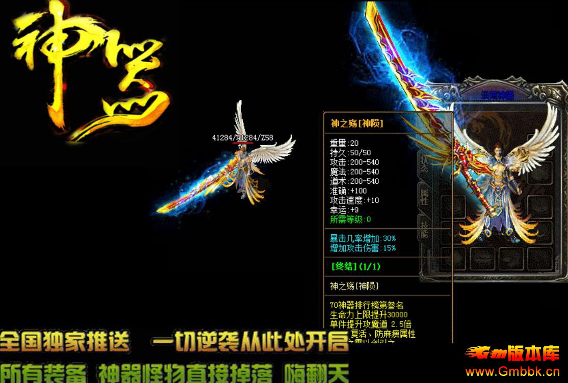 2019770ڶĴˡXhero桿 - Gm汾 - QQͼ20190711101527.jpg