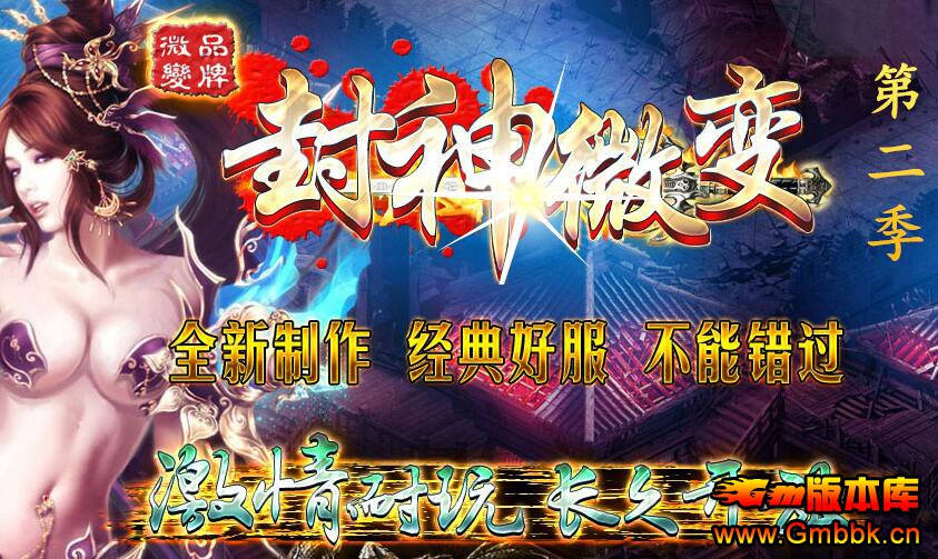 20197·ڶ΢䱩Ʒư桾Hero桿 - Gm汾 - QQͼ20190712115746.jpg