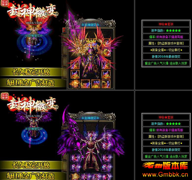 20197·ڶ΢䱩Ʒư桾Hero桿 - Gm汾 - QQͼ20190712115830.jpg