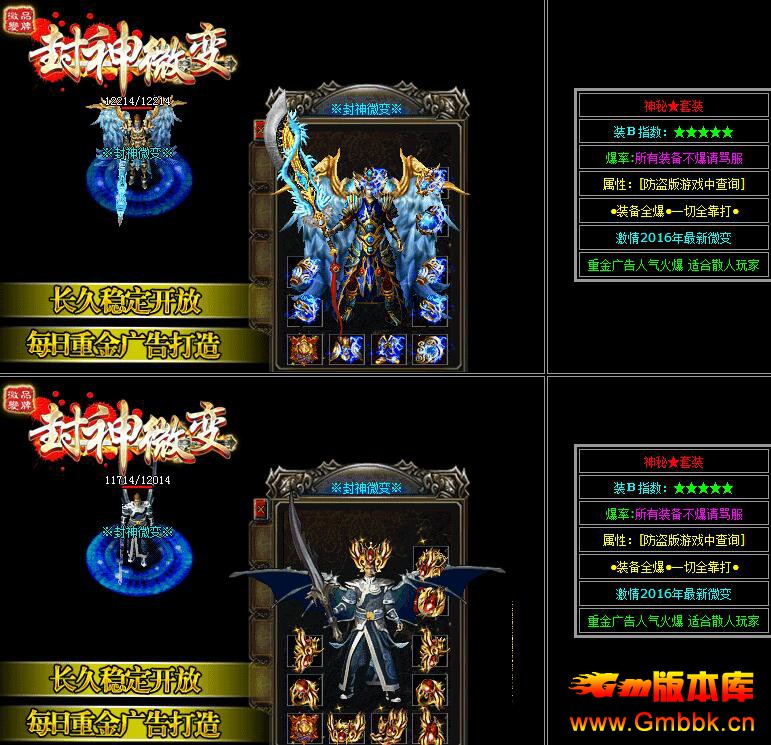 20197·ڶ΢䱩Ʒư桾Hero桿 - Gm汾 - QQͼ20190712115856.jpg