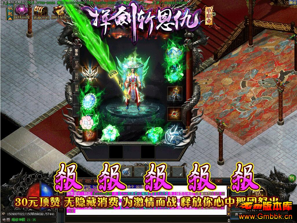 20197»ӽնɱְҵװ桾Gom桿 - Gm汾 - QQͼ20190713185039.jpg