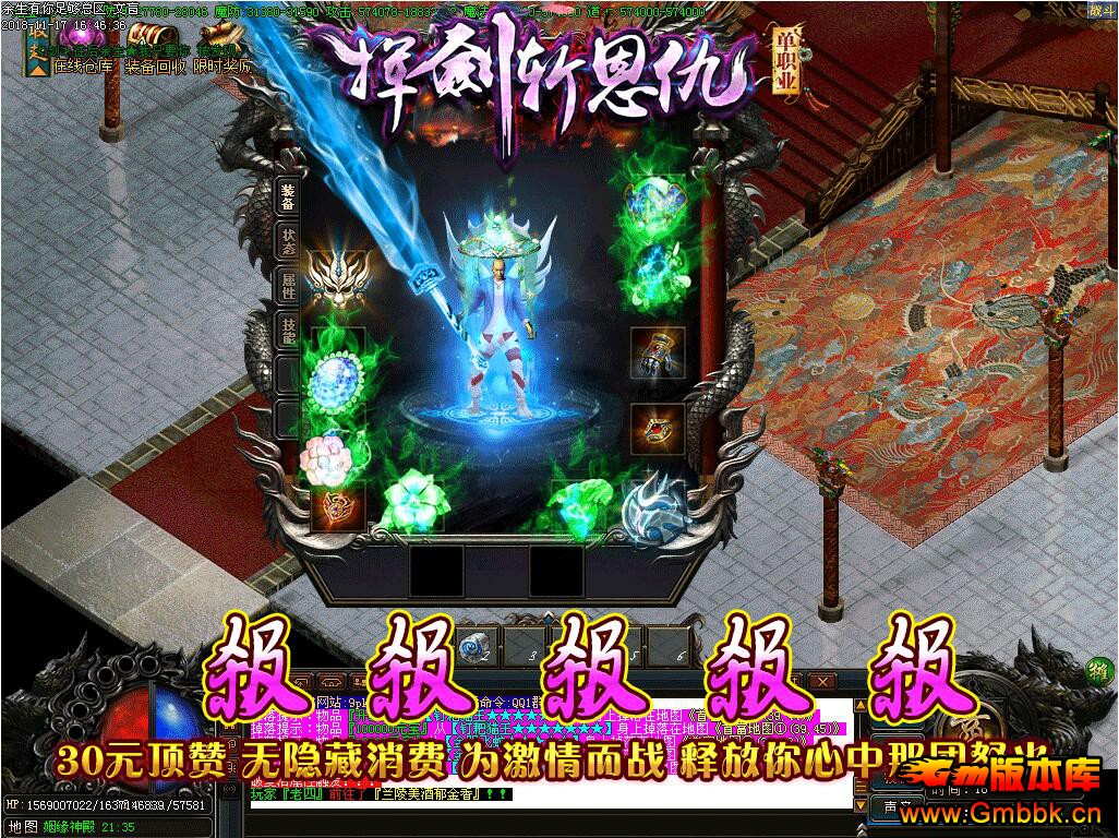 20197»ӽնɱְҵװ桾Gom桿 - Gm汾 - QQͼ20190713185052.jpg