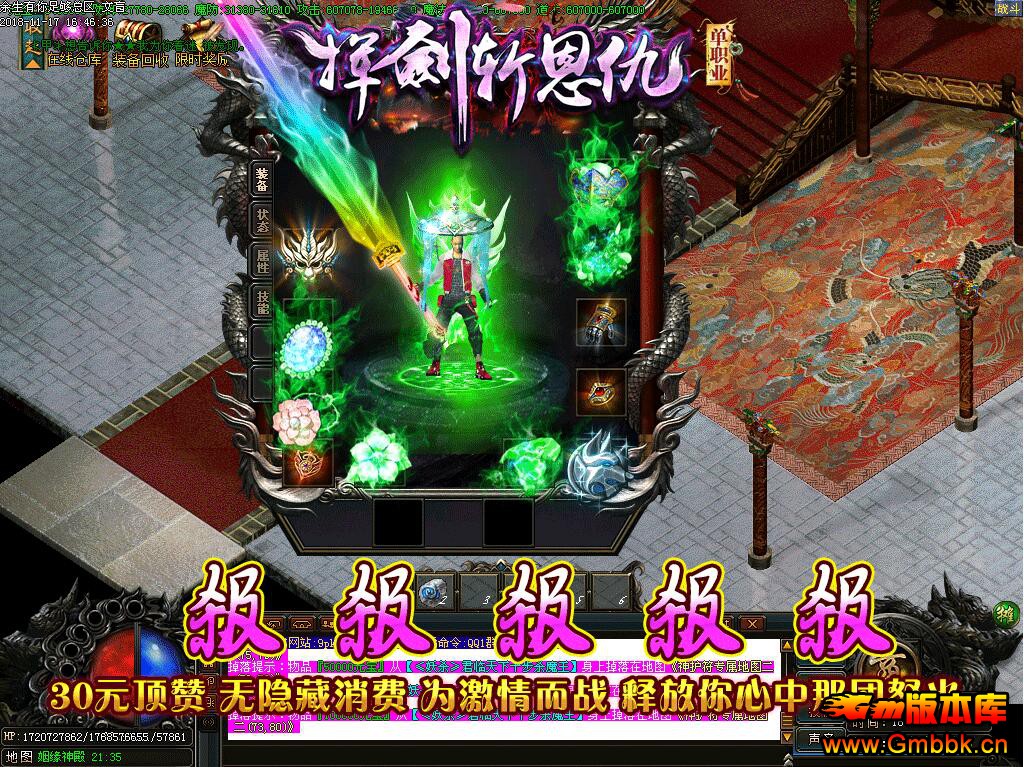 20197»ӽնɱְҵװ桾Gom桿 - Gm汾 - QQͼ20190713185102.jpg