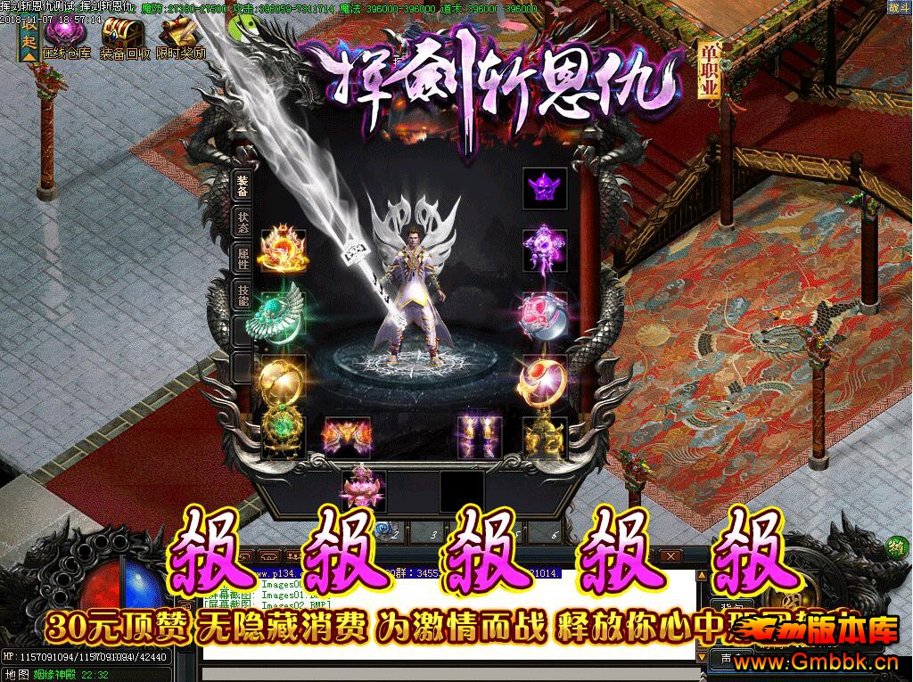 20197»ӽնɱְҵװ桾Gom桿 - Gm汾 - QQͼ20190713185115.jpg