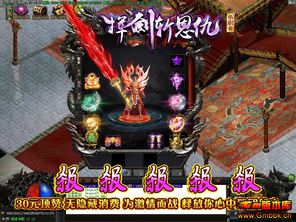 20197»ӽնɱְҵװ桾Gom桿 - Gm汾 - QQͼ20190713185123.jpg