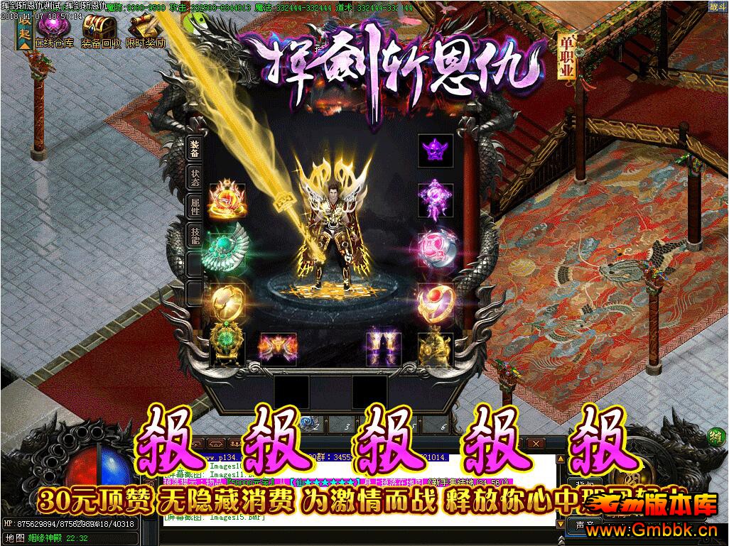 20197»ӽնɱְҵװ桾Gom桿 - Gm汾 - QQͼ20190713185132.jpg