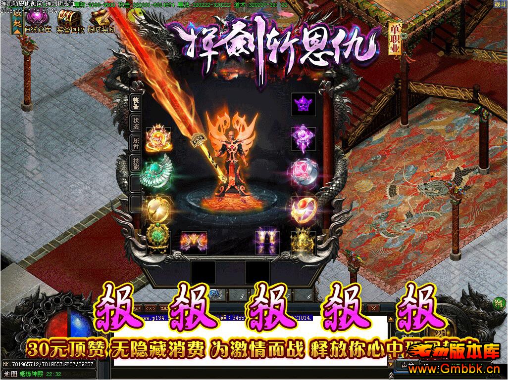 20197»ӽնɱְҵװ桾Gom桿 - Gm汾 - QQͼ20190713185142.jpg