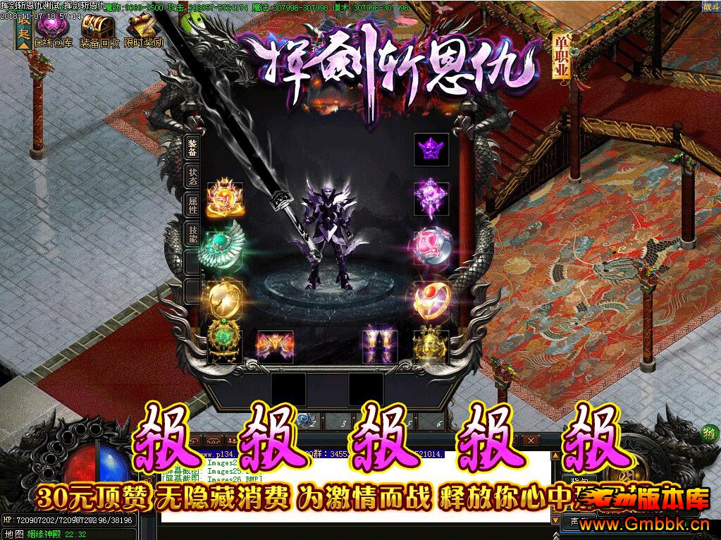 20197»ӽնɱְҵװ桾Gom桿 - Gm汾 - QQͼ20190713185223.jpg