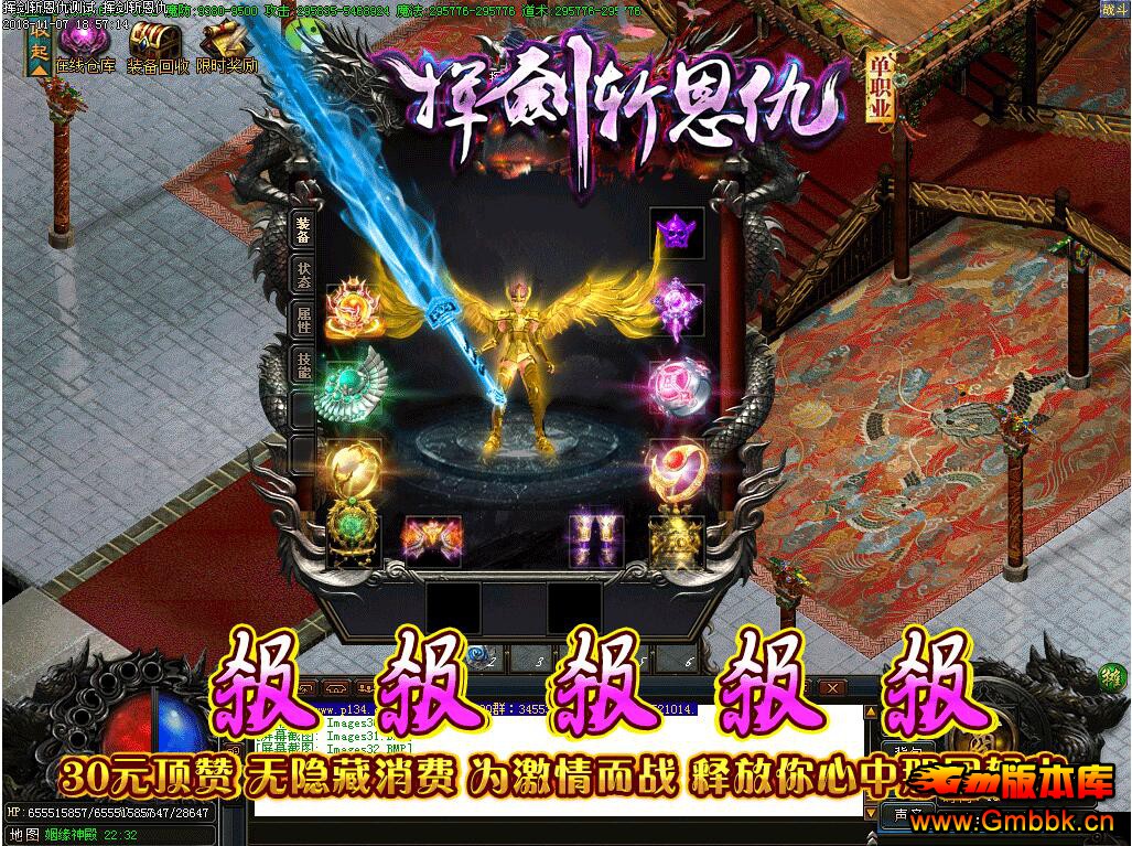 20197»ӽնɱְҵװ桾Gom桿 - Gm汾 - QQͼ20190713185235.jpg