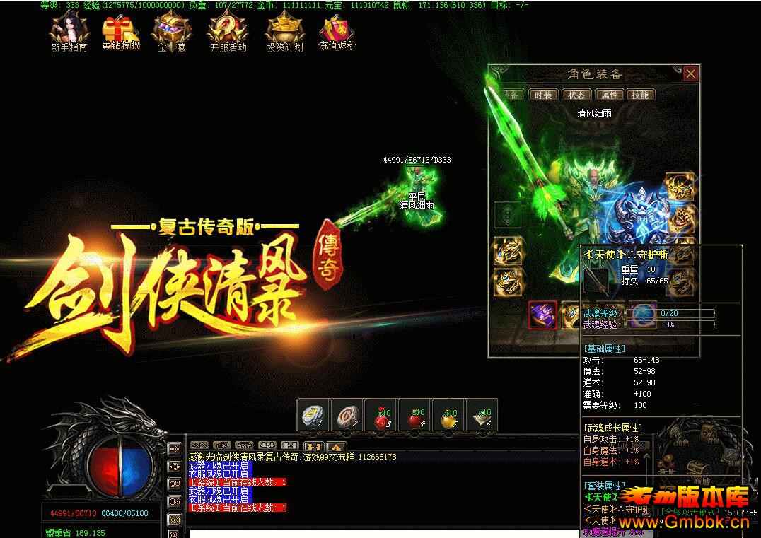20197½¼Ŵְҵ桾Gee桿 - Gm汾 - QQͼ20190714160823.jpg